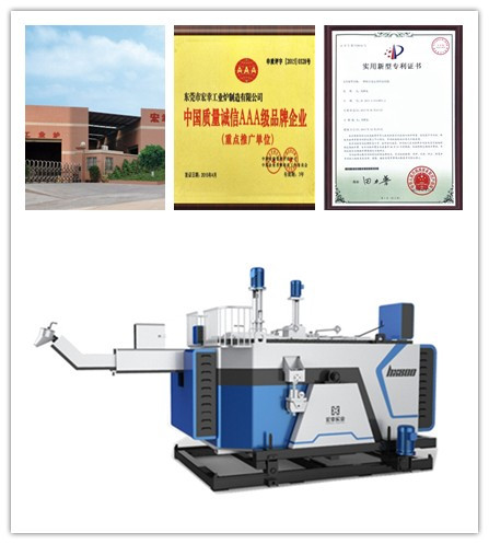 快速熔化爐的構造特性