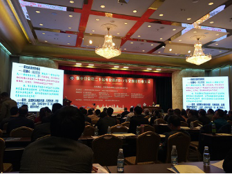 宏幸工業爐 宏幸工業爐