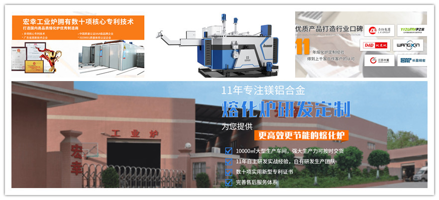 1513145053807226.jpg 東莞市宏幸工業爐制造有限公司880.jpg