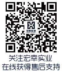 1557364691876300.jpg 宏幸實業企業服務號二維碼.jpg